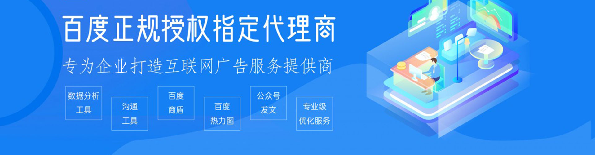 黄梅竞价代运营