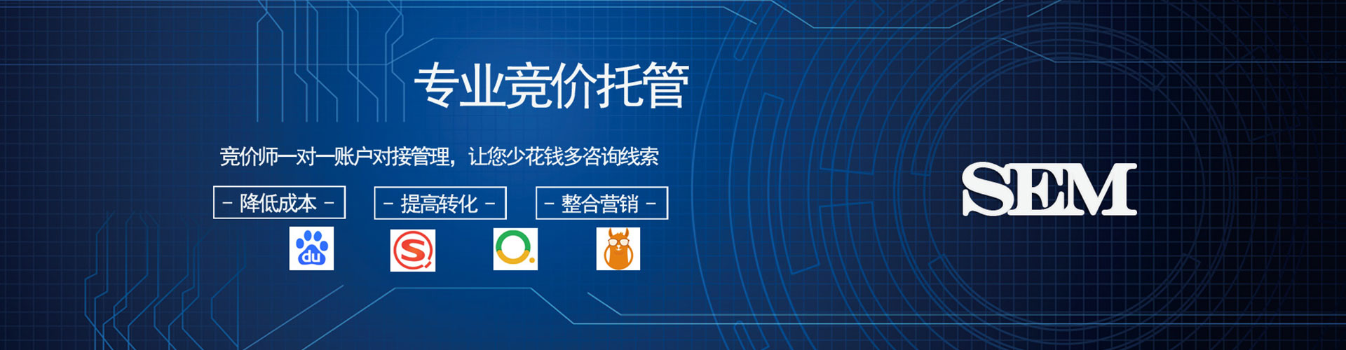 黄梅百度推广竞价