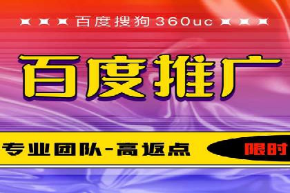 竞价推广中的数据监控与分析：某行业头部企业的成功经验